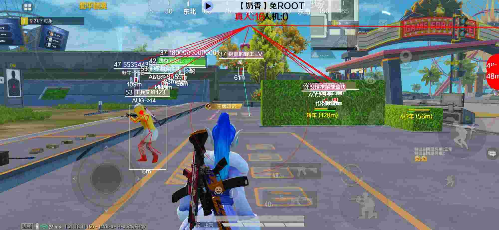 和平精英辅助《布丁》改名《奶香》依旧稳定中 - ��ƽ��Ӣ��Ҿٱ�����辅助预览图